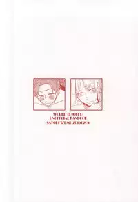 ホントに佐鳥でインですか!? (World Trigger)