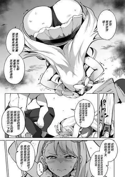 Hirogaru Dosukebe Butacure S