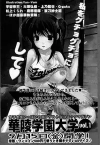 COMIC XO 2006-10 Vol. 5