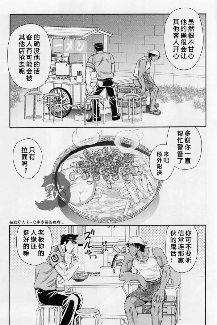 汁の飲み残しは厳禁です。