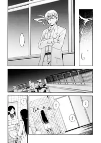 [Inu] Hatsu Inu 3 [Decensored]