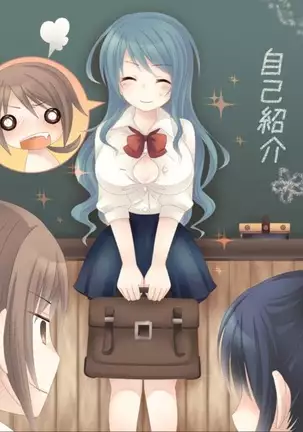 Okashi Tsumeawase Pack Kuratsuka Ichimi