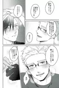 (HaruCC21) [Dot chicken (Chikuan)] Tasukete! Biyaku no Chikara (Tales of Xillia)