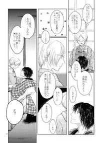 [Nonsense (k)] Sayonara no Mukougawa (Natsume's Book of Friends) [Digital]