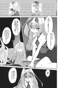 (COMITIA104) [(Yuu) Adashino Suisan (Isshi Taira)] Adashino Suisan Anniversary