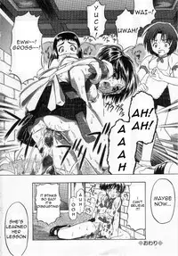 [Oyster] Waitress (Shoujo Jigoku) [English] =LWB=