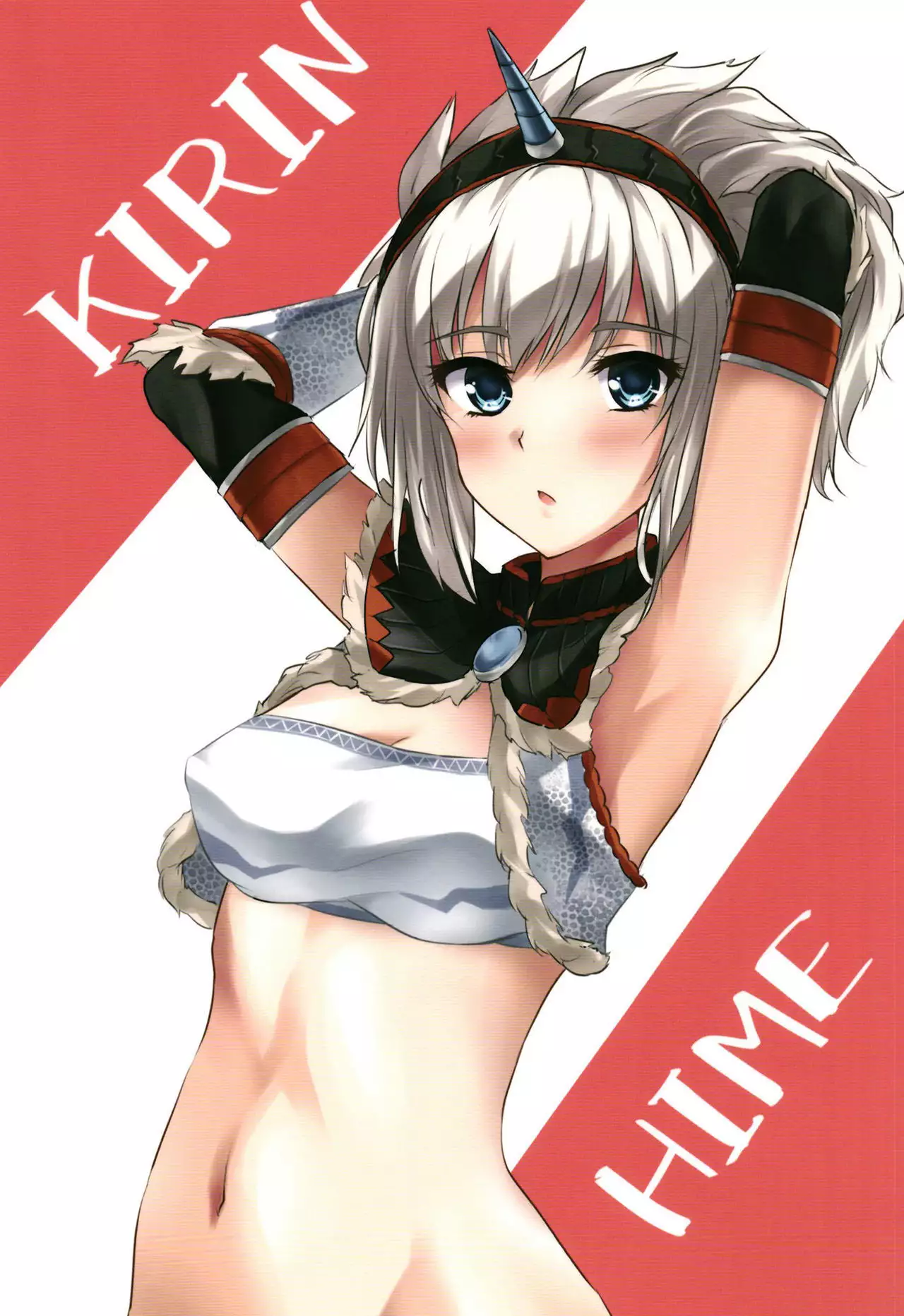 Kirin Hime