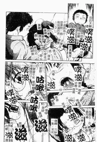 [Maka Fushigi] I♥DOLL [Chinese]