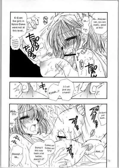 (C65) [TENKAICHI BABY'S (BENNY'S, Inomoto Rikako)] Mamori Nee-chan no H na Hon | A perverted book about Mamori-neechan (Eyeshield 21) [English] [EHCOVE]