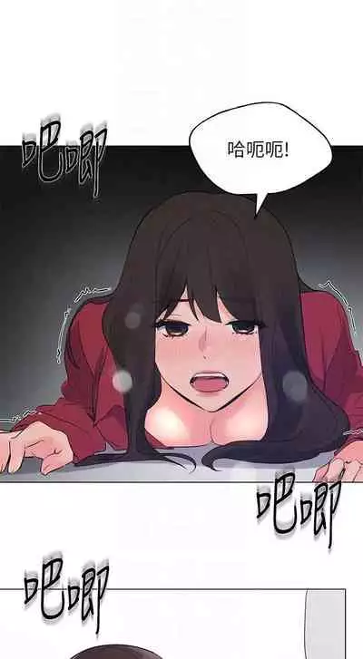 [週五] [夜行星 & 柚子] 重考生 1-79 官方中文（連載中）