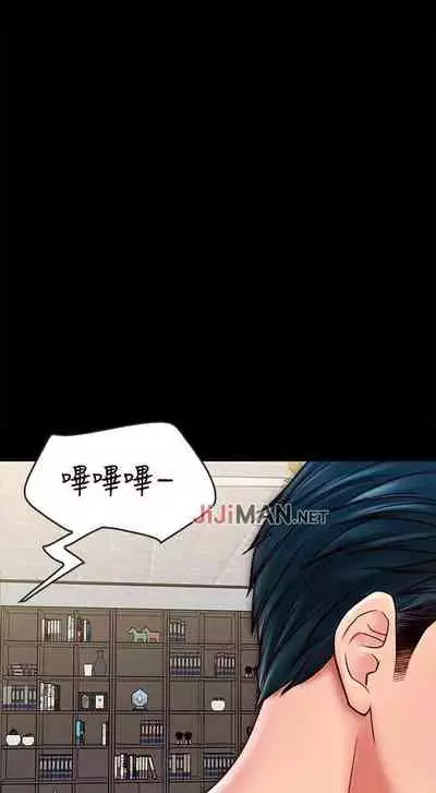 【周日连载】同居密友（作者：Pb&無業遊民） 第1~27话