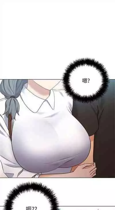 （週2）繼母的朋友們 1-31 中文翻譯（更新中）