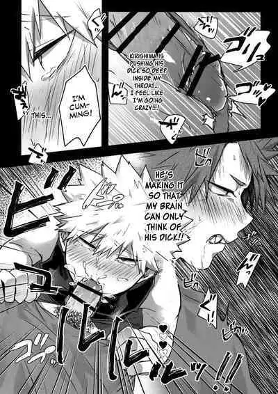 Gobusata Noukou Therapy