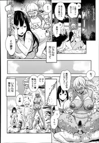 Manga Bangaichi 2014-09