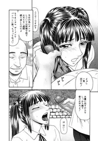 COMIC Mega GOLD 2007-07 Vol. 1