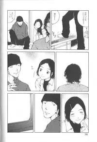 [Tamaoki Benkyo] Sex 2000