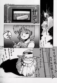 [Azuma Kyouto] Leotard Connection