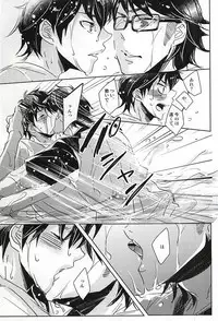 (C88) [Don (Kurosu)] Natsu ga, Hajimaru. - IT BEGINS SUMMER (Daiya no Ace)