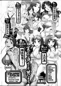Action Pizazz 2013-09