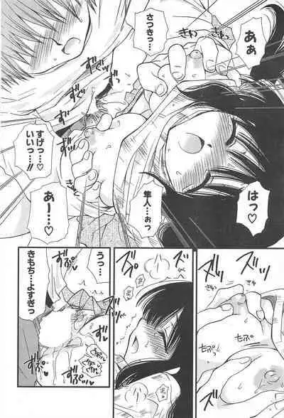 Comic Potpourri Club 2005-05