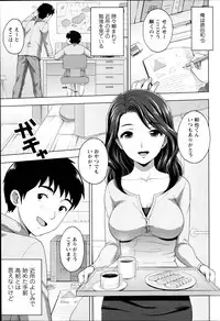 Action Pizazz 2013-09