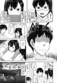 COMIC Mugen Tensei 2018-12 [Digital]
