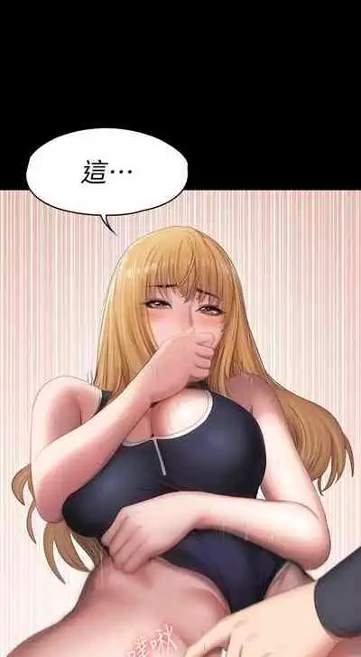 [G.HO & 高孫志] 健身教練 1-84 官方中文（連載中）