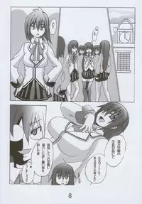 [音文堂 (葵じゅん)] 裕太郎君の災難