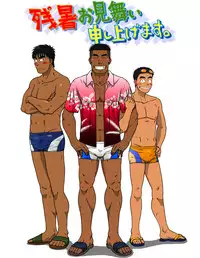 (C79) [Akitaku Kikaku (Taku Hiraku)] Oyakoi | Daddy Romance [English]