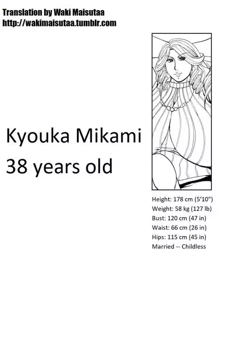 Scratchin and Sniffin