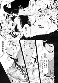 Comic Megastore H 2006-09