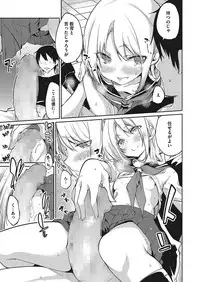 COMIC Megastore Alpha 2017-11 [Digital]