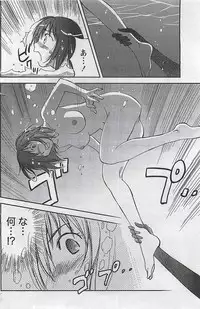 Gekkan Doki!! 2009-10 Vol. 156