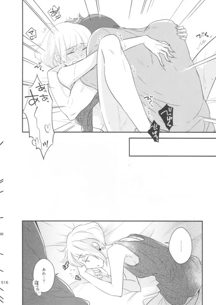 ルック・アット・ミー