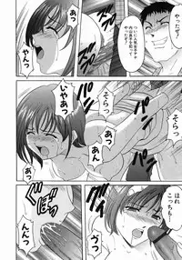 [Hoshino Ryuichi] Dark in the Sky