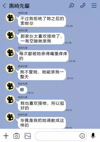 （かすかず）カベノムコウ