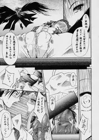 [Epicurean's Guild (Araki Akihito)] La Vie en Dolls (Rozen Maiden)