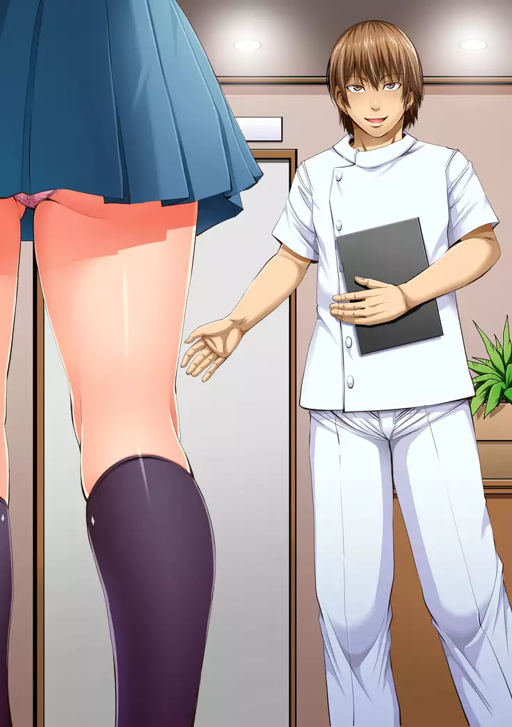 Massage o Uketeitara Kimochi Yosugite SEX shichatta Shojo JK