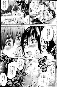 COMIC Penguin Club 2013-07