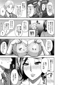 COMIC Mugen Tensei 2016-10