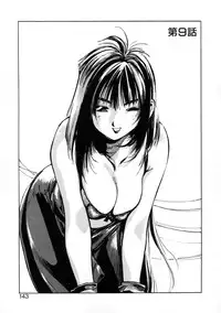 [Meekun] Get-chu ★