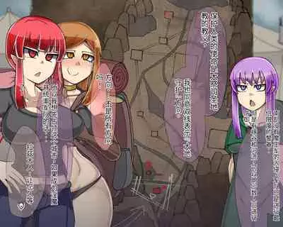 淫魔化桑拿开业啦!篇章（机翻）