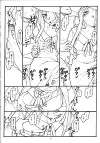 [bolze.] O,My Sadness Episode #5 (Ah! Megami-sama/Ah! My Goddess)