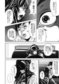 COMIC Megastore Alpha 2014-03 [Digital]