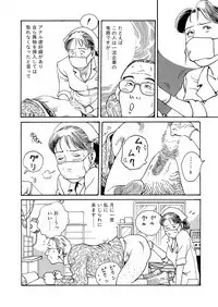 Reizoku seido