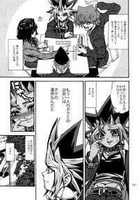 (C92) [Quartzshow (hari)] RE:WW6 Yami-Hyou Sairoku-Shuu (Yu-Gi-Oh!)