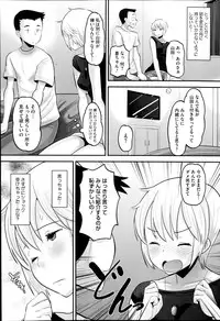 COMIC HOTMILK 2014-10