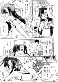 COMIC RiN [2008-10] Vol.46