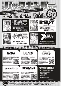 COMIC Kairakuten BEAST 2019-05