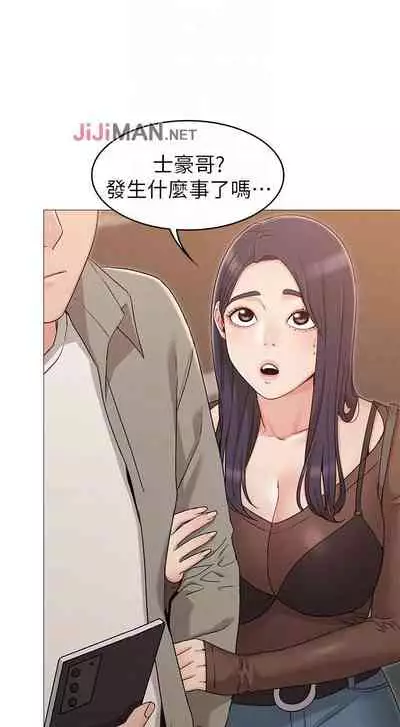 【周六连载】女友的姐姐（作者：橡果人&獵狗） 第1~17话
